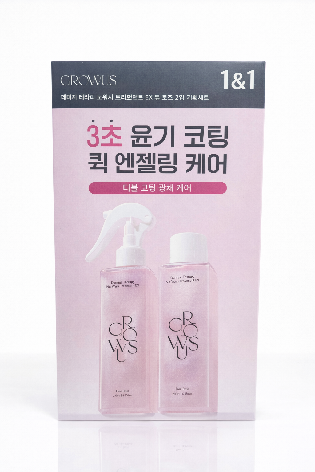 그로우어스 데미지 노워시 트리트먼트 EX 듀로즈 250ml+리필250ml