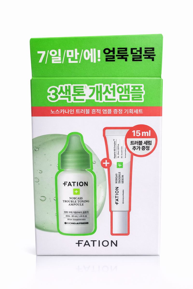 파티온 노스카나인 트러블 흔적 앰플 30ml + 트러블 세럼 15ml