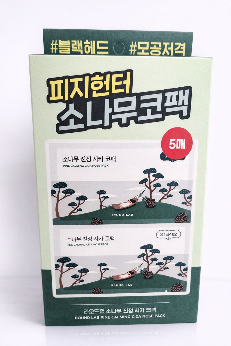 라운드랩 소나무 진정 시카 코팩 5매