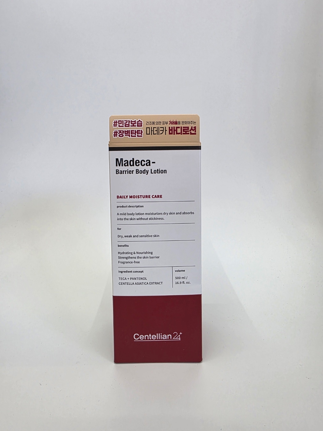 센텔리안24 마데카 베리어 바디로션 무향 500ml